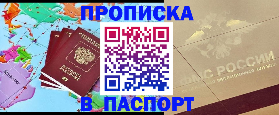 форма 3 в Полярных Зорях